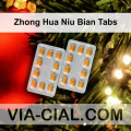 Zhong Hua Niu Bian Tabs 393